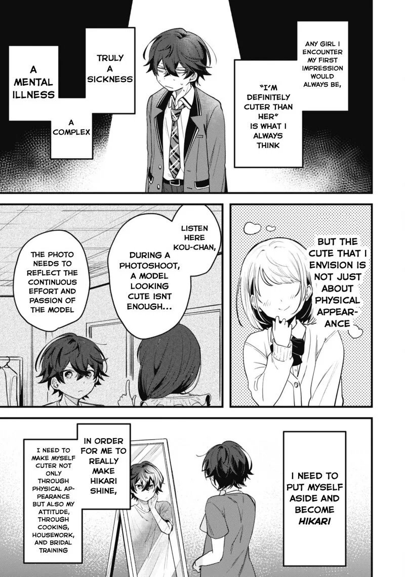 Sekai de Ichiban "Kawaii" Amamiya-san, Nibanme wa Ore. Chapter 1 page 19