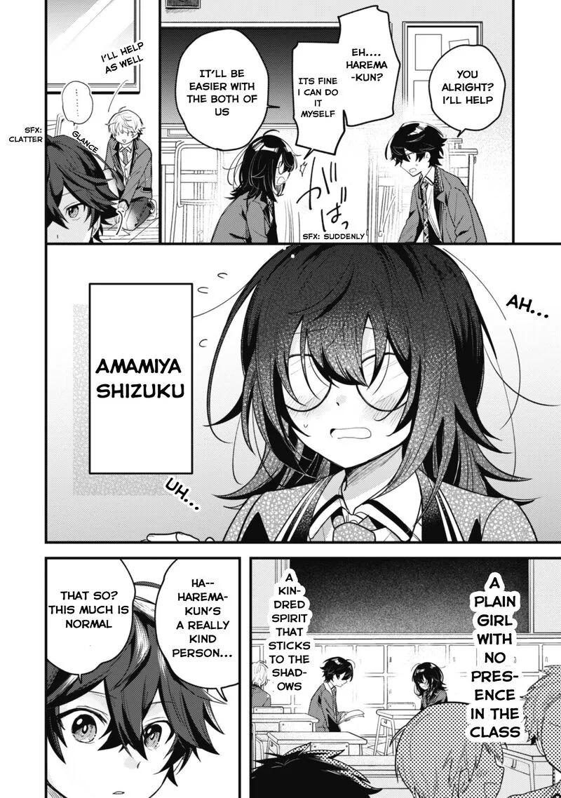 Sekai de Ichiban "Kawaii" Amamiya-san, Nibanme wa Ore. Chapter 1 page 22
