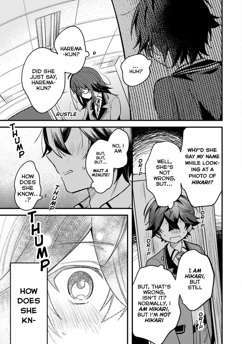 Sekai de Ichiban "Kawaii" Amamiya-san, Nibanme wa Ore. Chapter 1 page 35