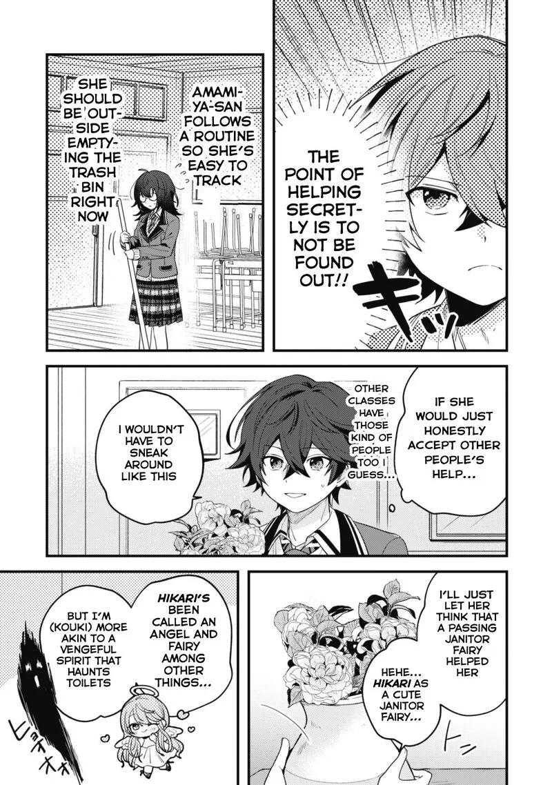 Sekai de Ichiban "Kawaii" Amamiya-san, Nibanme wa Ore. Chapter 1 page 29