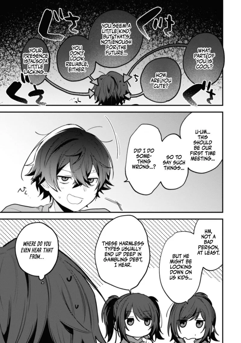 Sekai de Ichiban "Kawaii" Amamiya-san, Nibanme wa Ore. Chapter 11 page 17