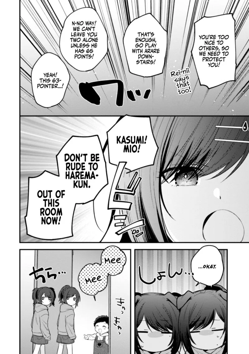 Sekai de Ichiban "Kawaii" Amamiya-san, Nibanme wa Ore. Chapter 11 page 22
