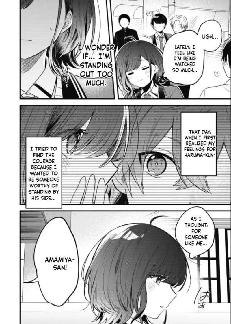 Sekai de Ichiban "Kawaii" Amamiya-san, Nibanme wa Ore. Chapter 14 page 2