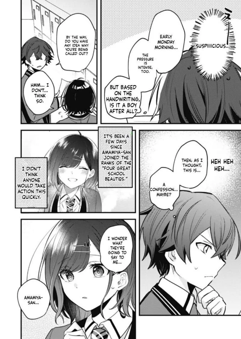 Sekai de Ichiban "Kawaii" Amamiya-san, Nibanme wa Ore. Chapter 14 page 12