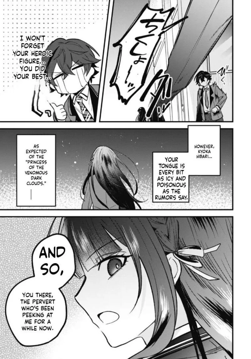 Sekai de Ichiban "Kawaii" Amamiya-san, Nibanme wa Ore. Chapter 14 page 23