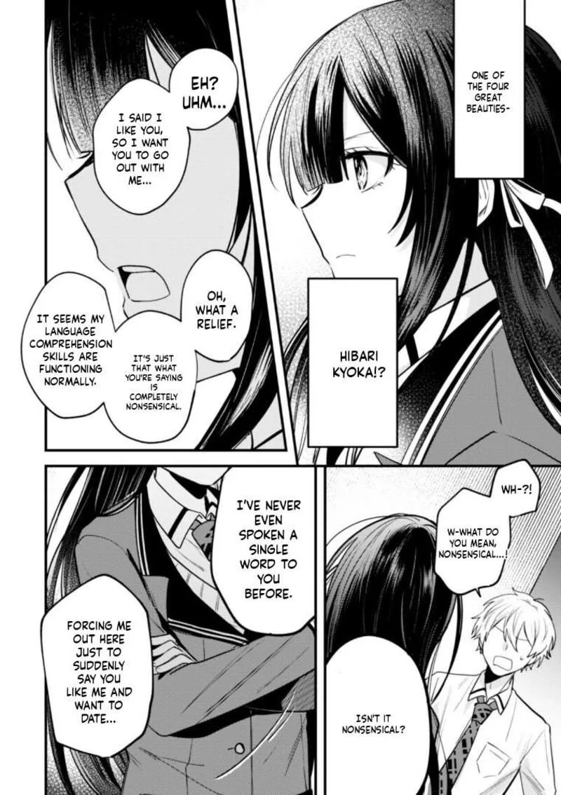 Sekai de Ichiban "Kawaii" Amamiya-san, Nibanme wa Ore. Chapter 14 page 20