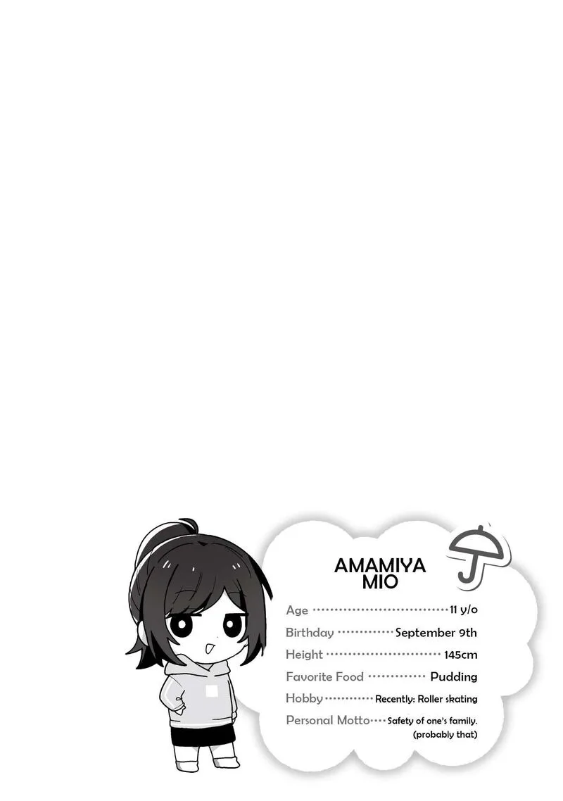 Sekai de Ichiban "Kawaii" Amamiya-san, Nibanme wa Ore. Chapter 15 page 28