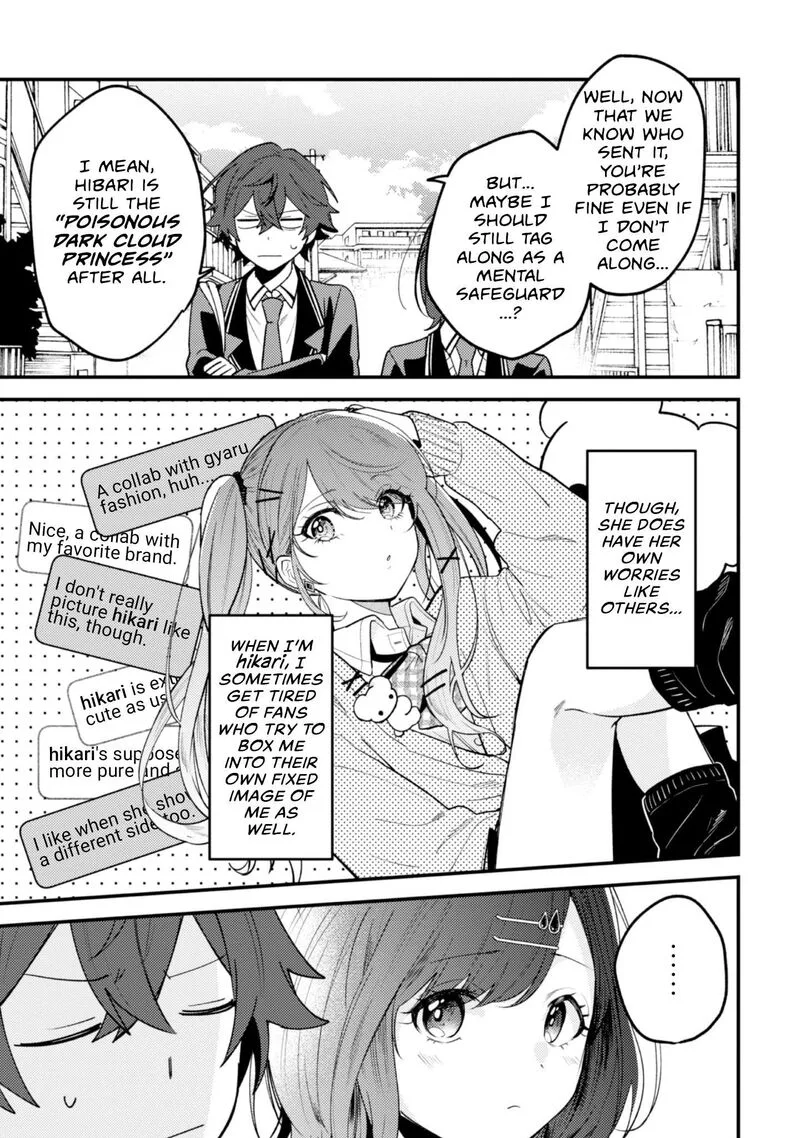 Sekai de Ichiban "Kawaii" Amamiya-san, Nibanme wa Ore. Chapter 15 page 13