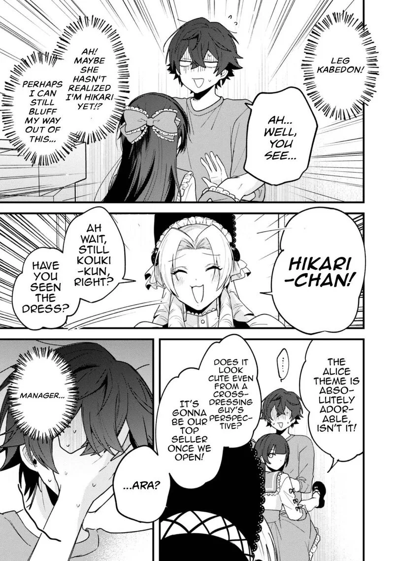 Sekai de Ichiban "Kawaii" Amamiya-san, Nibanme wa Ore. Chapter 17 page 11