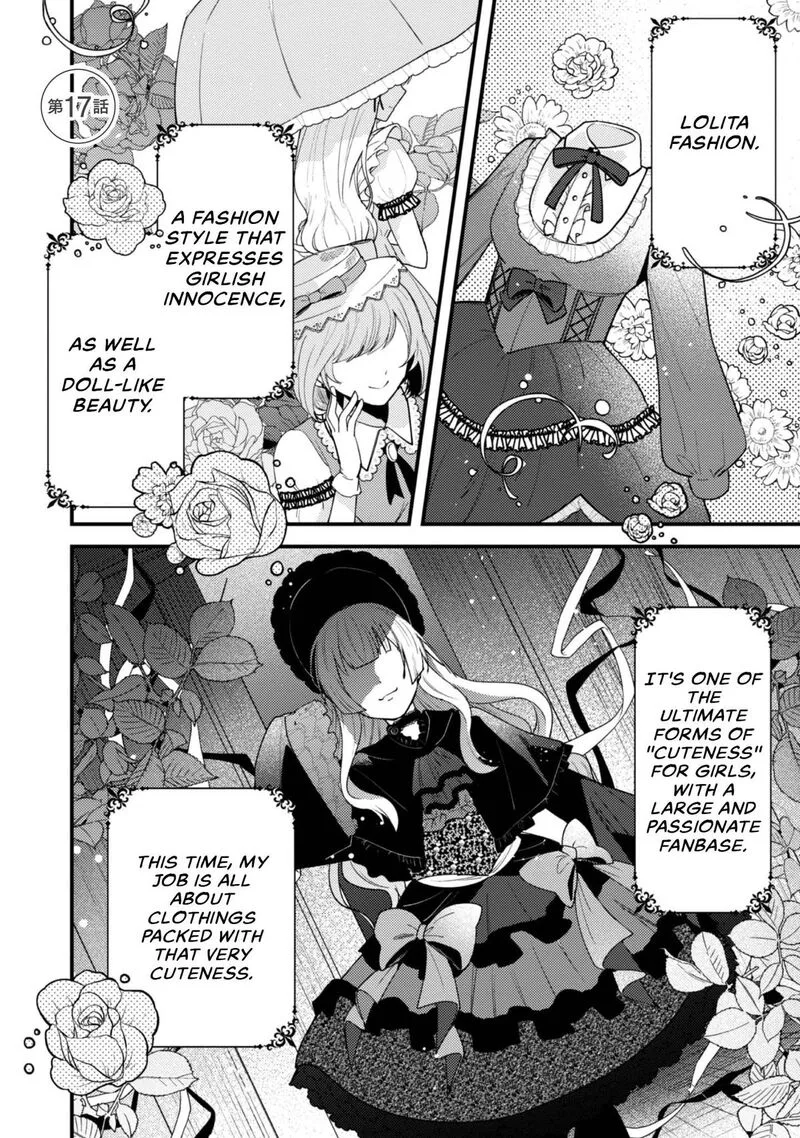 Sekai de Ichiban "Kawaii" Amamiya-san, Nibanme wa Ore. Chapter 17 page 1