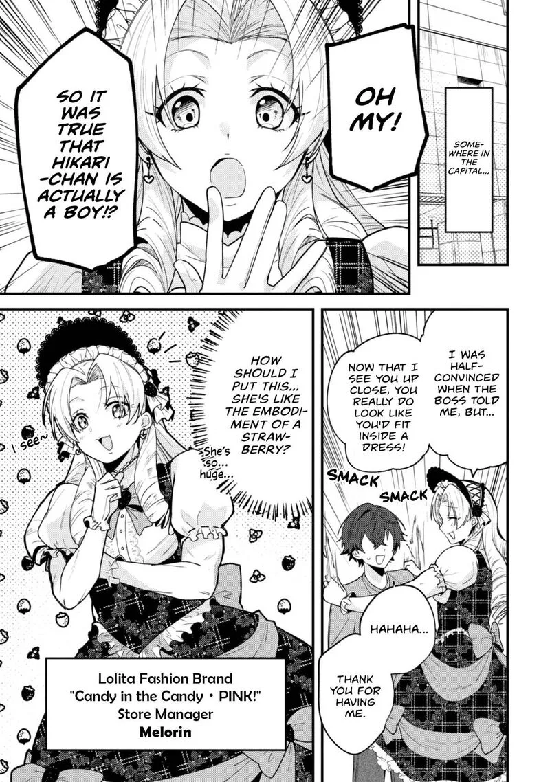 Sekai de Ichiban "Kawaii" Amamiya-san, Nibanme wa Ore. Chapter 17 page 3