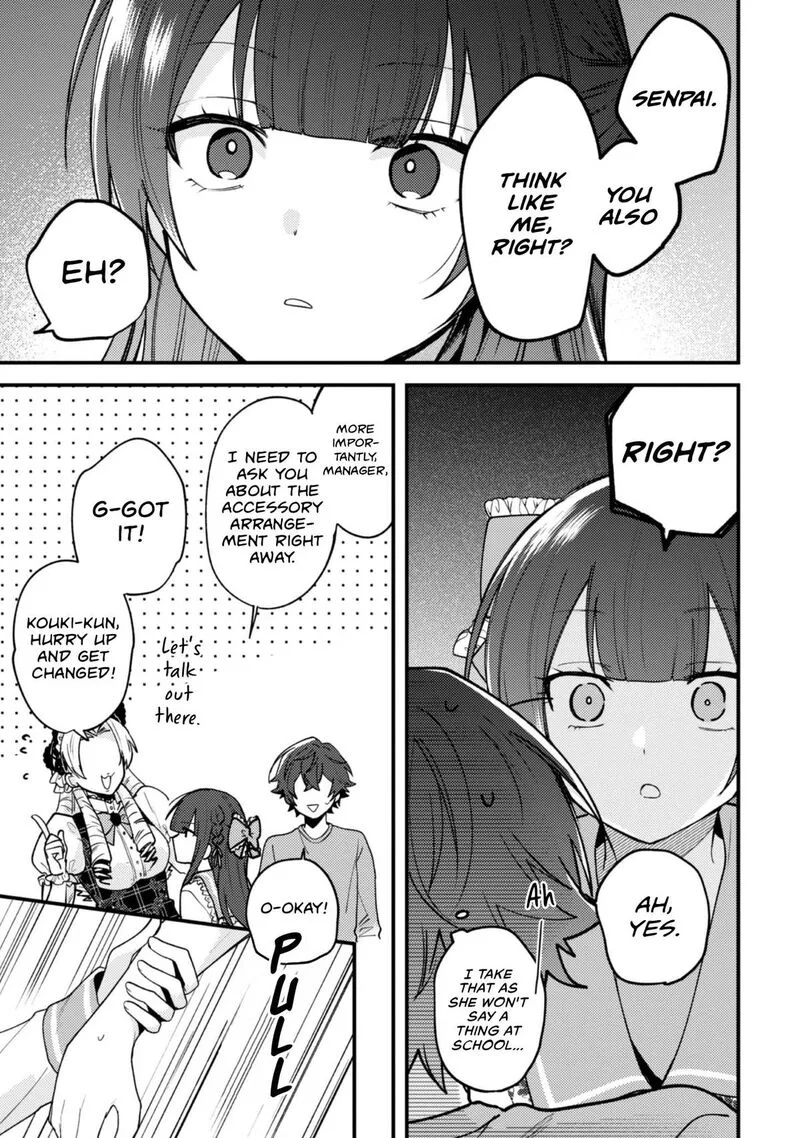 Sekai de Ichiban "Kawaii" Amamiya-san, Nibanme wa Ore. Chapter 17 page 13