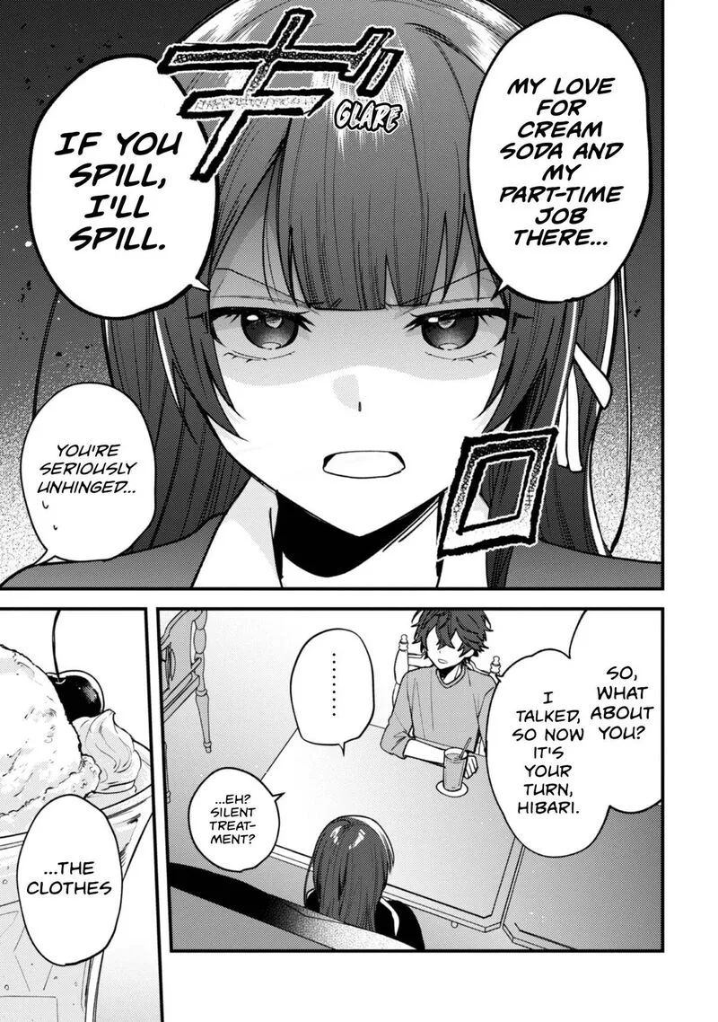 Sekai de Ichiban "Kawaii" Amamiya-san, Nibanme wa Ore. Chapter 17 page 25