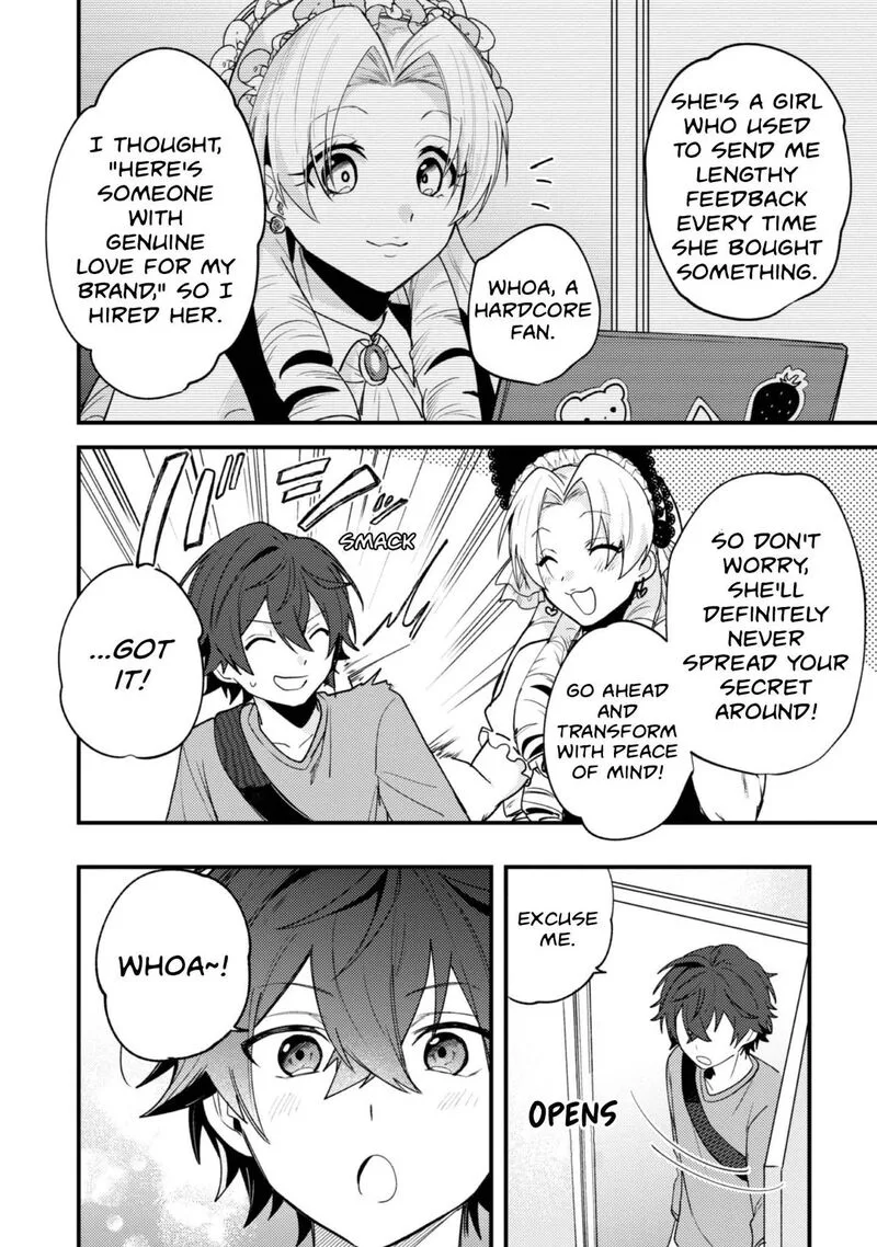 Sekai de Ichiban "Kawaii" Amamiya-san, Nibanme wa Ore. Chapter 17 page 5