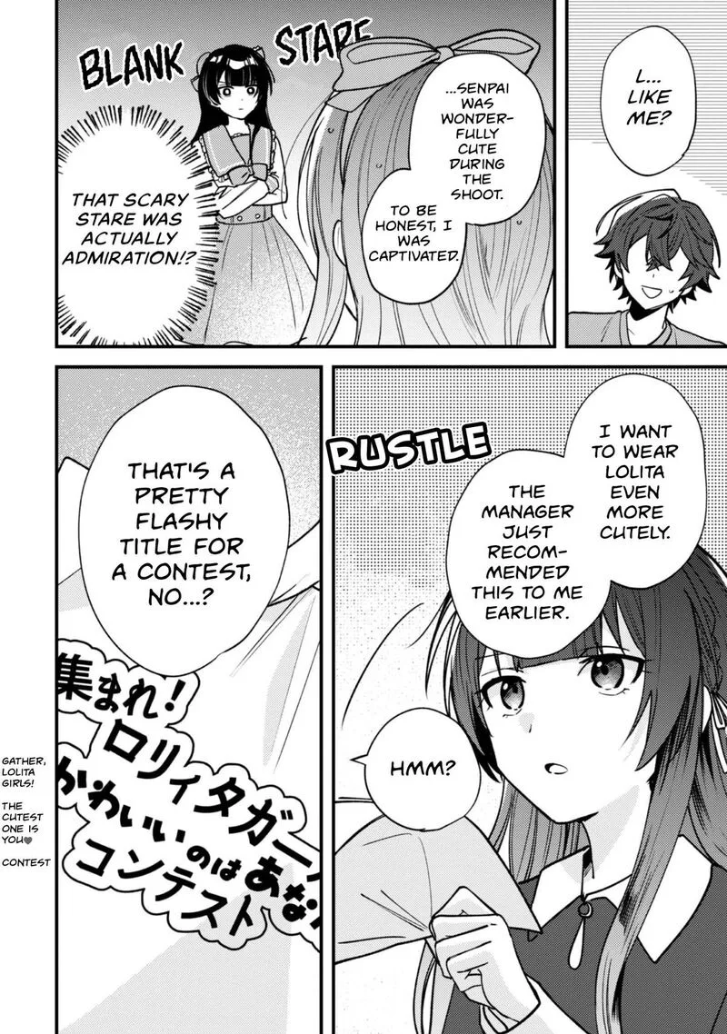 Sekai de Ichiban "Kawaii" Amamiya-san, Nibanme wa Ore. Chapter 17 page 34