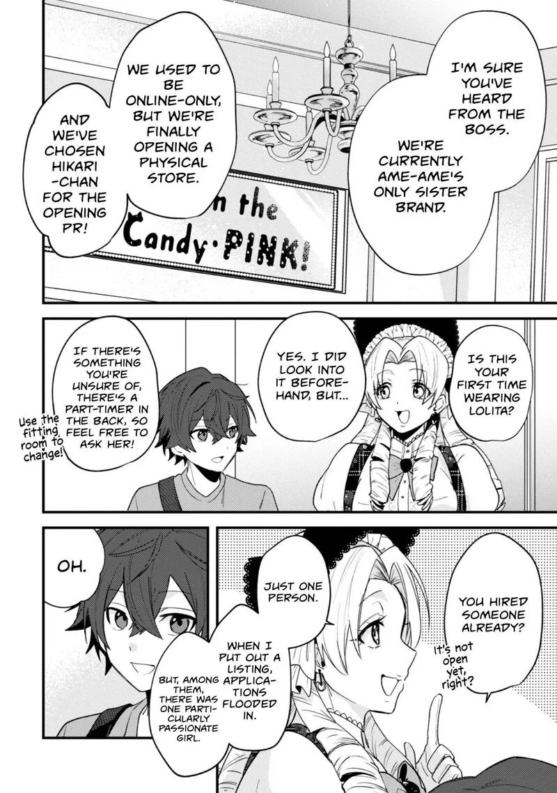 Sekai de Ichiban "Kawaii" Amamiya-san, Nibanme wa Ore. Chapter 17 page 4