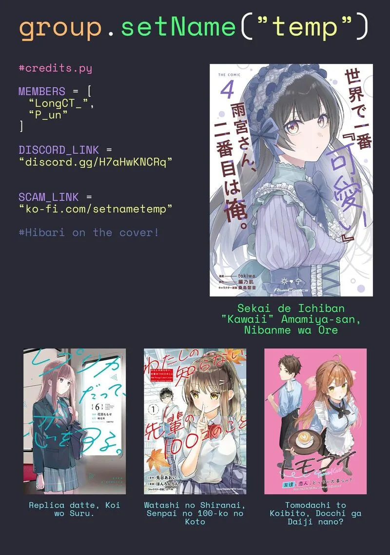 Sekai de Ichiban "Kawaii" Amamiya-san, Nibanme wa Ore. Chapter 18 page 30