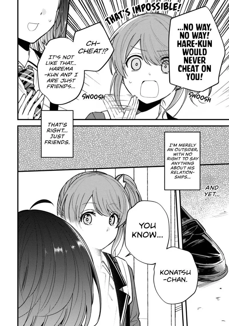 Sekai de Ichiban "Kawaii" Amamiya-san, Nibanme wa Ore. Chapter 19 page 4