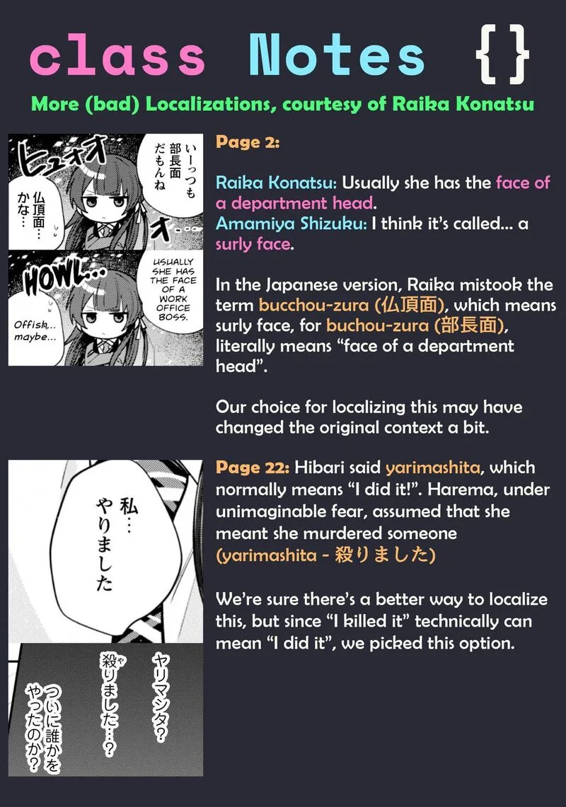 Sekai de Ichiban "Kawaii" Amamiya-san, Nibanme wa Ore. Chapter 19 page 25