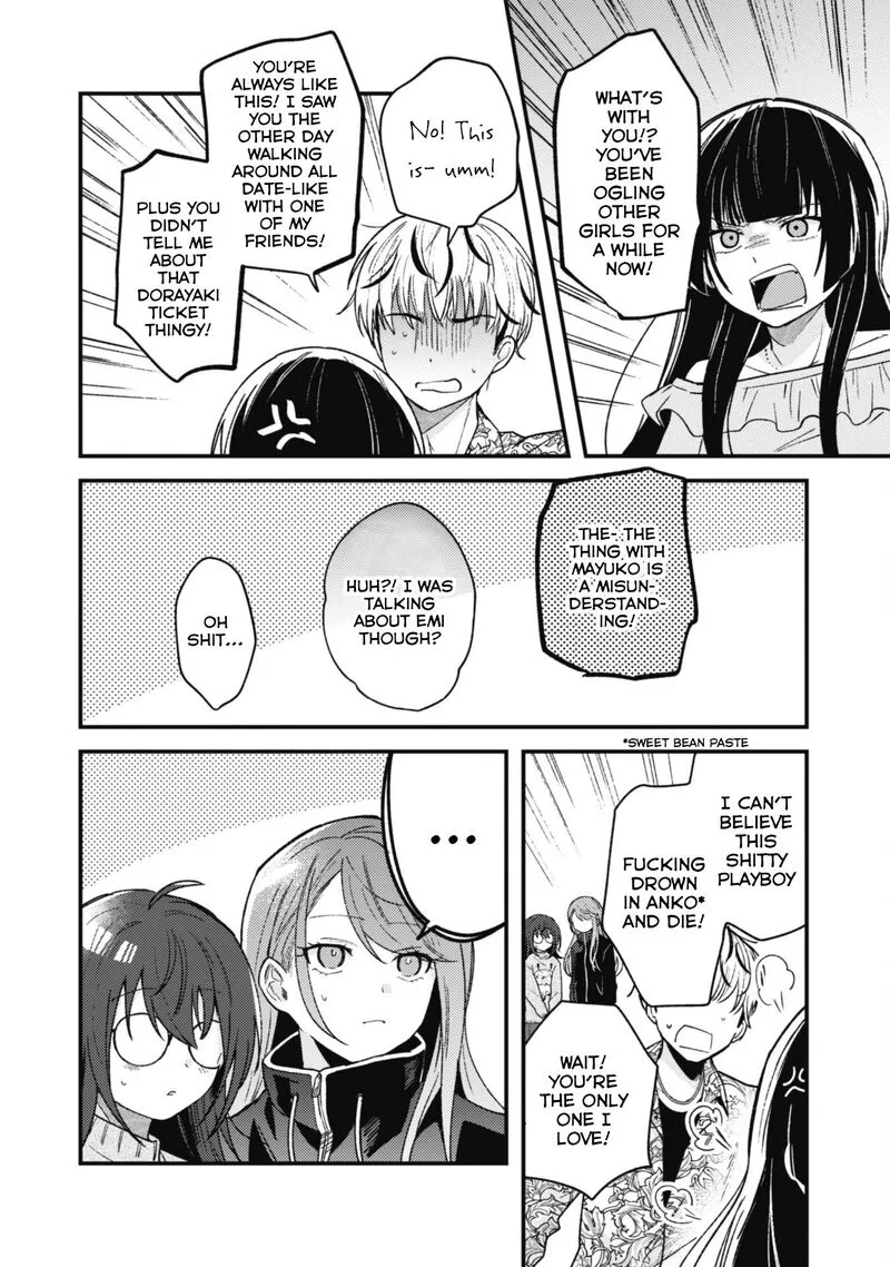 Sekai de Ichiban "Kawaii" Amamiya-san, Nibanme wa Ore. Chapter 2 page 19