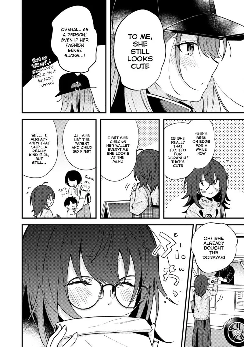 Sekai de Ichiban "Kawaii" Amamiya-san, Nibanme wa Ore. Chapter 2 page 10
