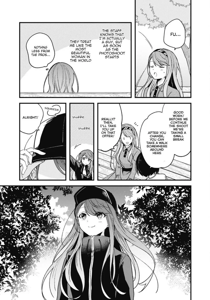 Sekai de Ichiban "Kawaii" Amamiya-san, Nibanme wa Ore. Chapter 2 page 7
