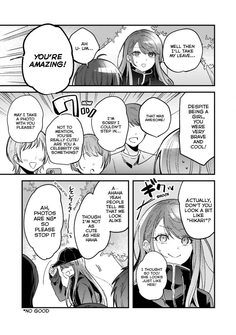 Sekai de Ichiban "Kawaii" Amamiya-san, Nibanme wa Ore. Chapter 2 page 20