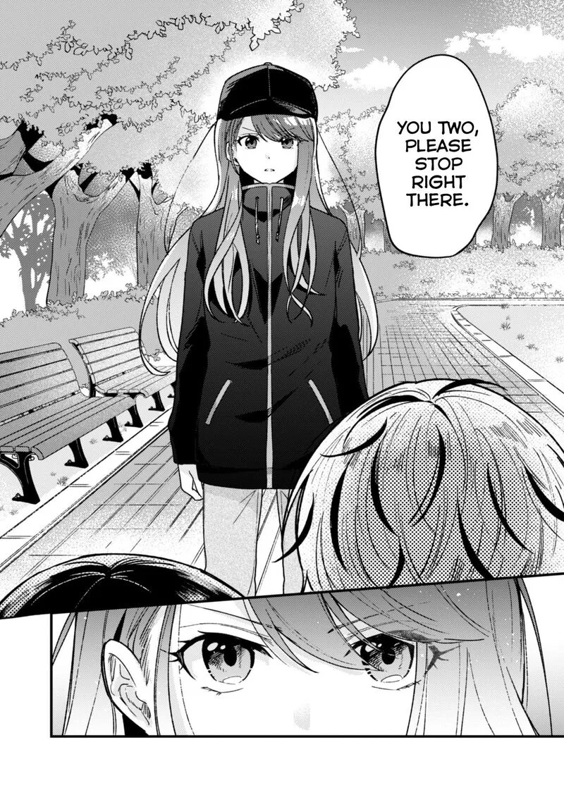 Sekai de Ichiban "Kawaii" Amamiya-san, Nibanme wa Ore. Chapter 2 page 14
