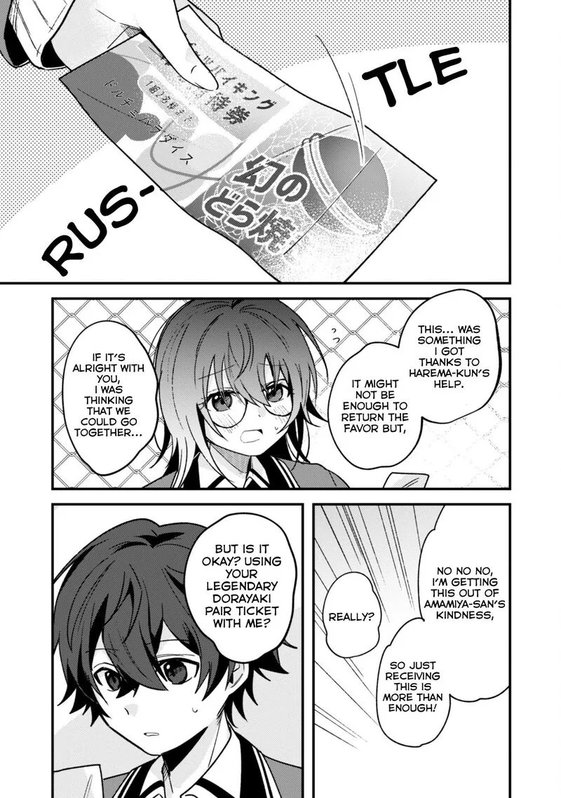 Sekai de Ichiban "Kawaii" Amamiya-san, Nibanme wa Ore. Chapter 2 page 32