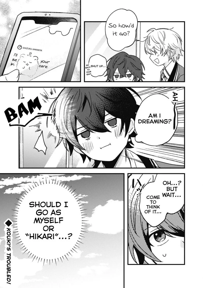 Sekai de Ichiban "Kawaii" Amamiya-san, Nibanme wa Ore. Chapter 2 page 36