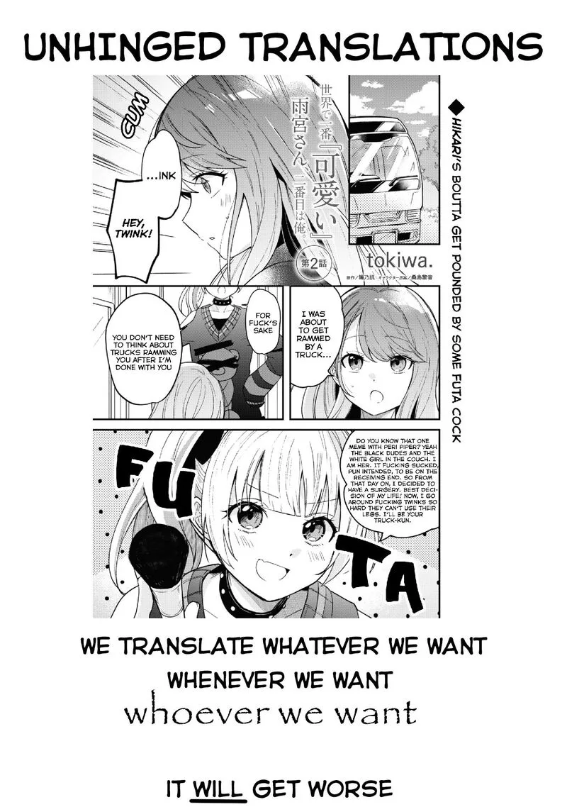 Sekai de Ichiban "Kawaii" Amamiya-san, Nibanme wa Ore. Chapter 2 page 37