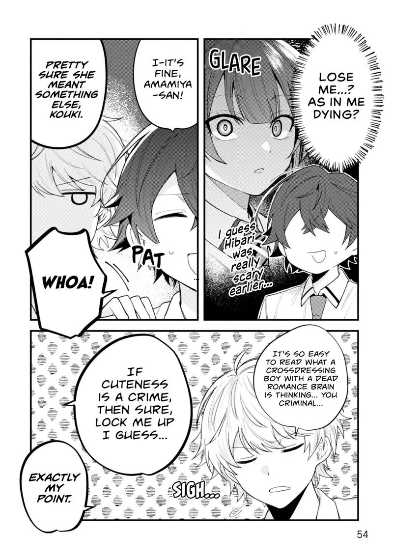 Sekai de Ichiban "Kawaii" Amamiya-san, Nibanme wa Ore. Chapter 20 page 4
