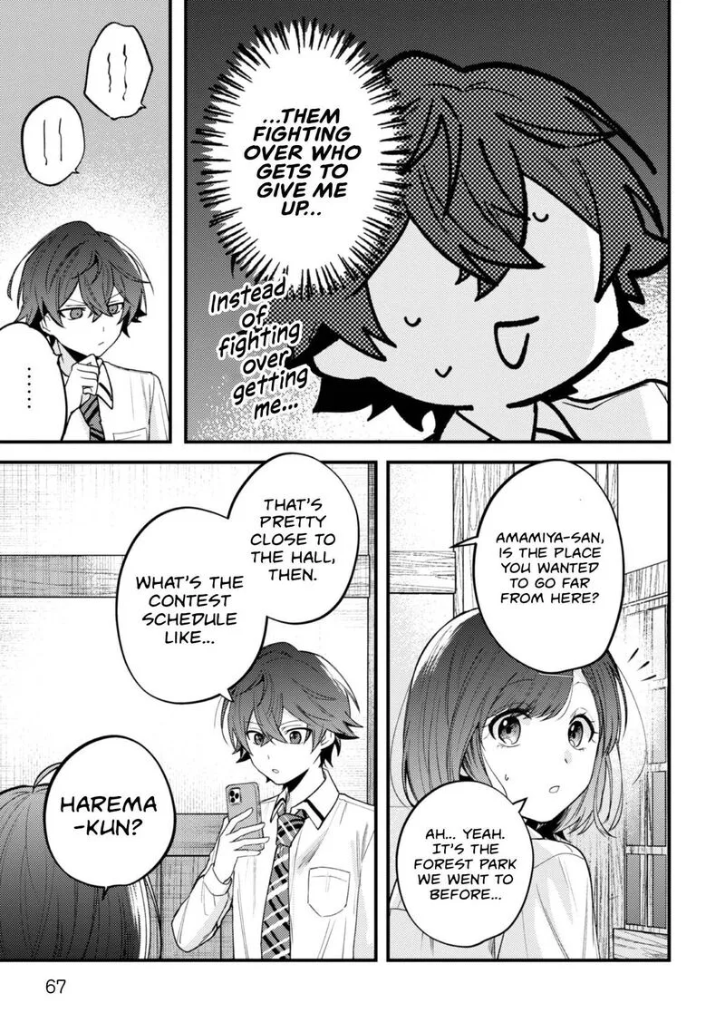 Sekai de Ichiban "Kawaii" Amamiya-san, Nibanme wa Ore. Chapter 20 page 17