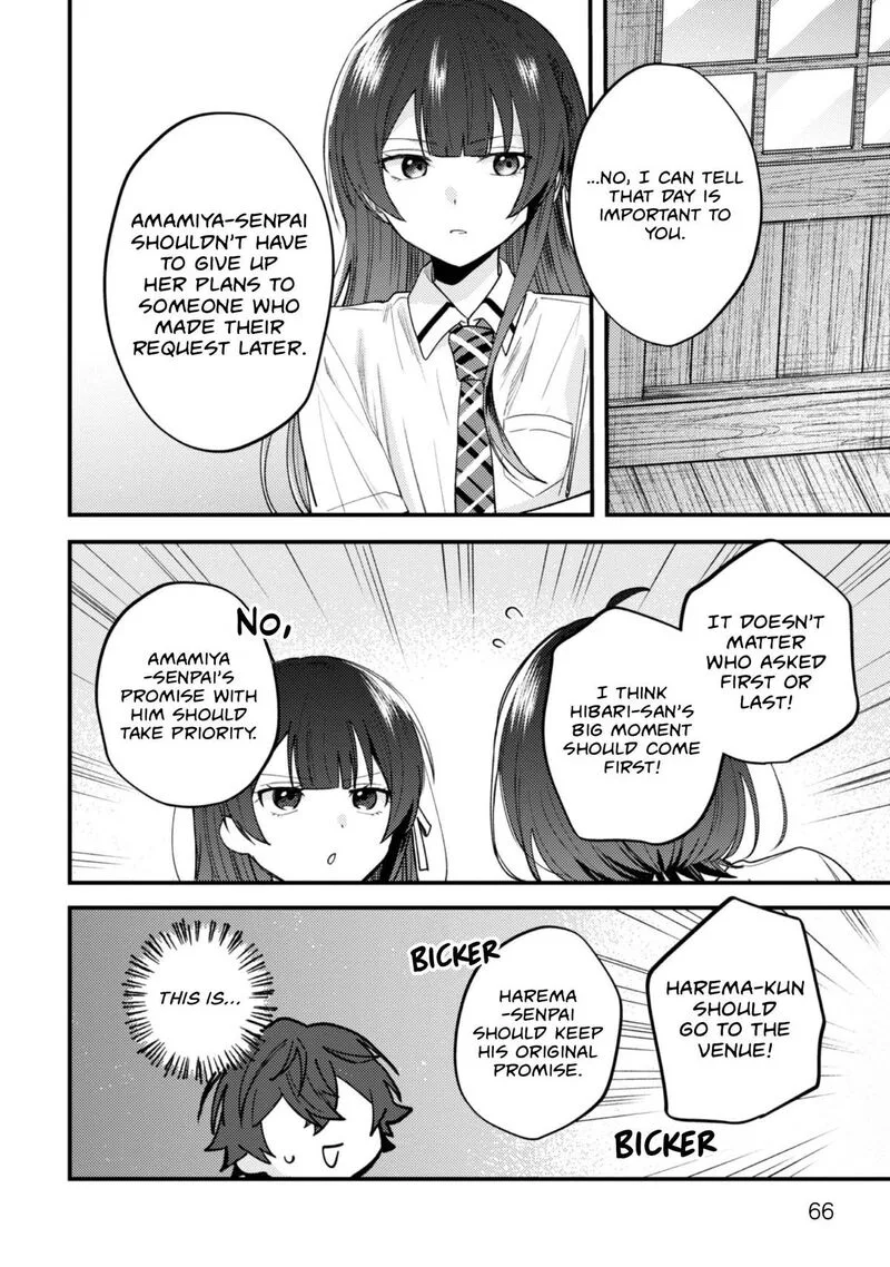 Sekai de Ichiban "Kawaii" Amamiya-san, Nibanme wa Ore. Chapter 20 page 16