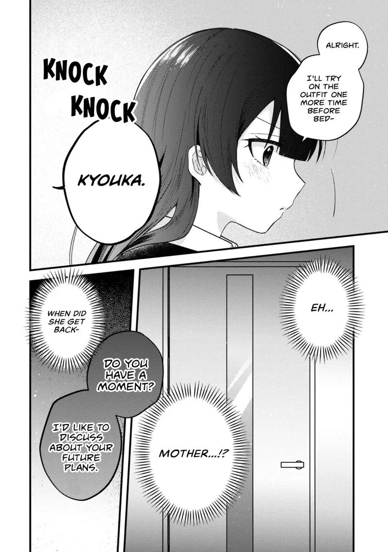 Sekai de Ichiban "Kawaii" Amamiya-san, Nibanme wa Ore. Chapter 21 page 20