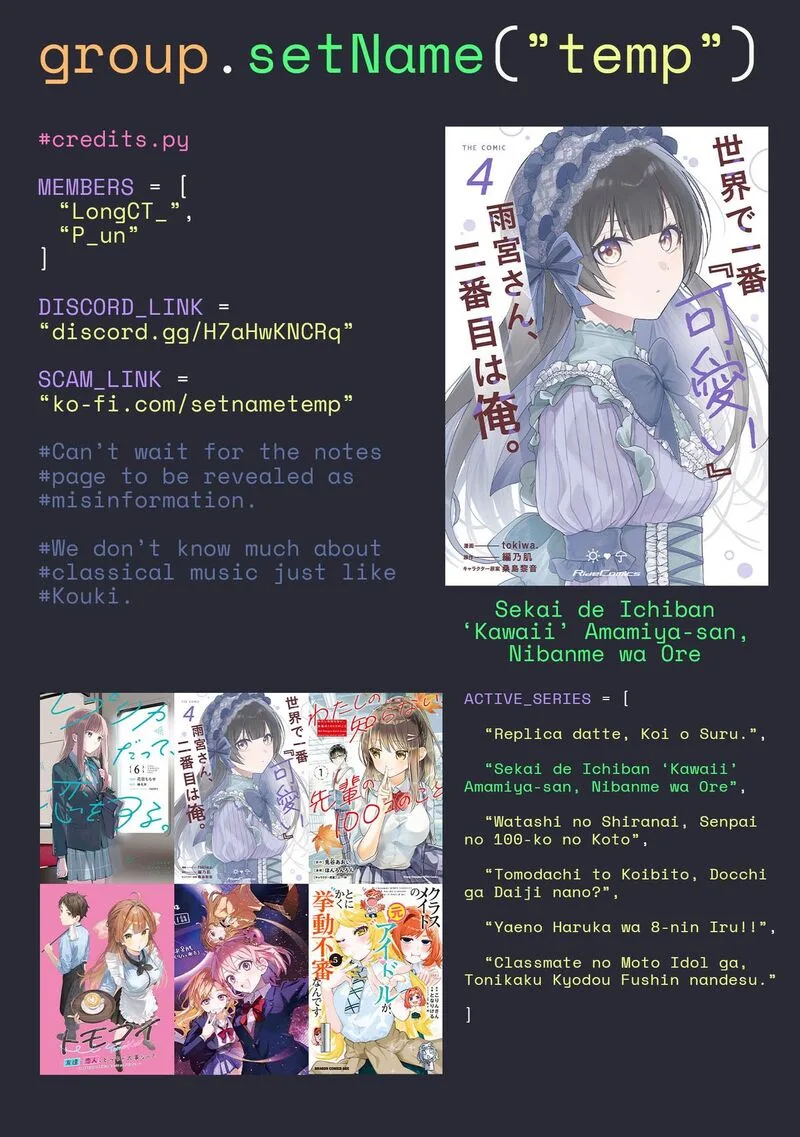 Sekai de Ichiban "Kawaii" Amamiya-san, Nibanme wa Ore. Chapter 21 page 24