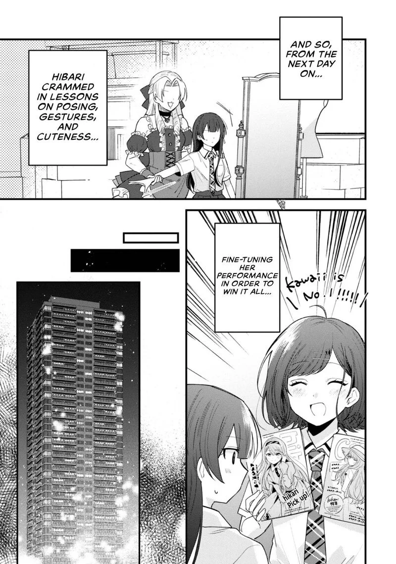 Sekai de Ichiban "Kawaii" Amamiya-san, Nibanme wa Ore. Chapter 21 page 17