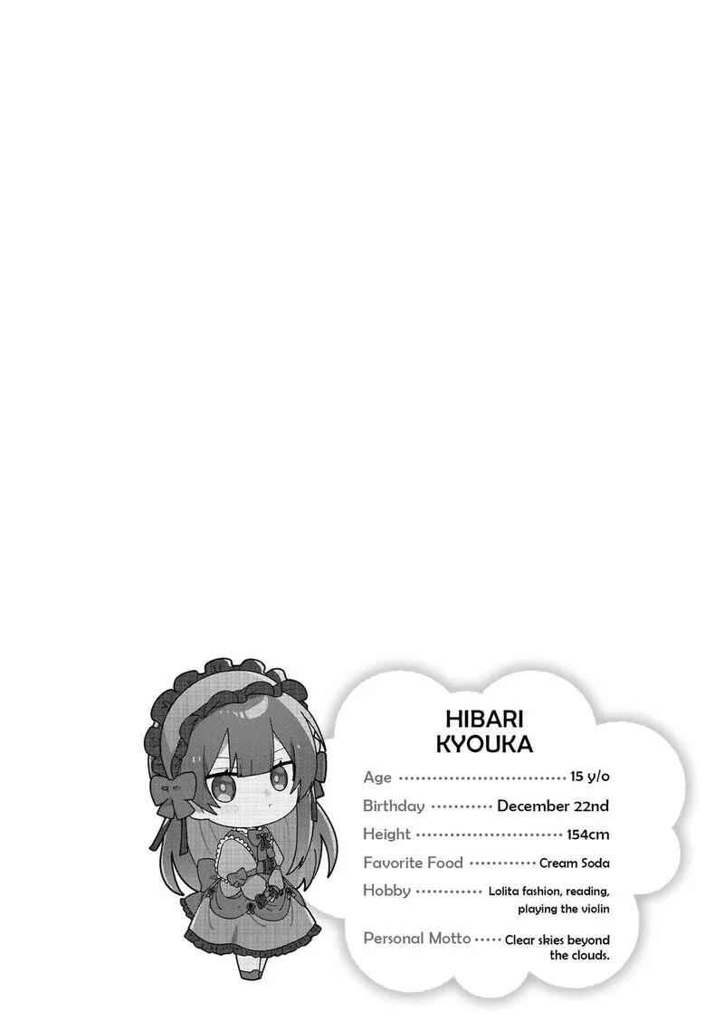 Sekai de Ichiban "Kawaii" Amamiya-san, Nibanme wa Ore. Chapter 22 page 32