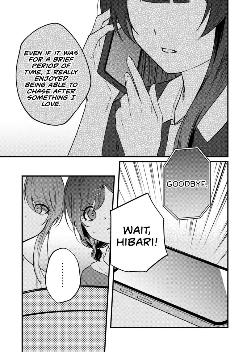 Sekai de Ichiban "Kawaii" Amamiya-san, Nibanme wa Ore. Chapter 22 page 23