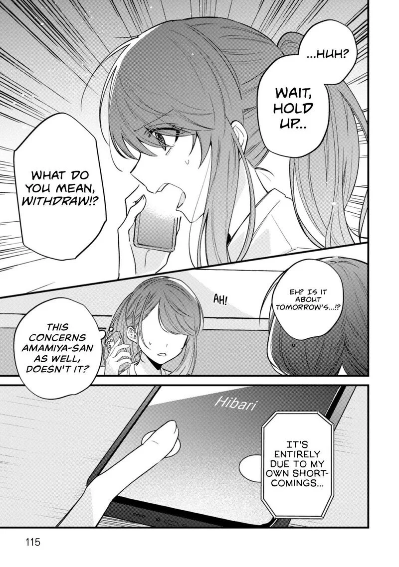 Sekai de Ichiban "Kawaii" Amamiya-san, Nibanme wa Ore. Chapter 22 page 19