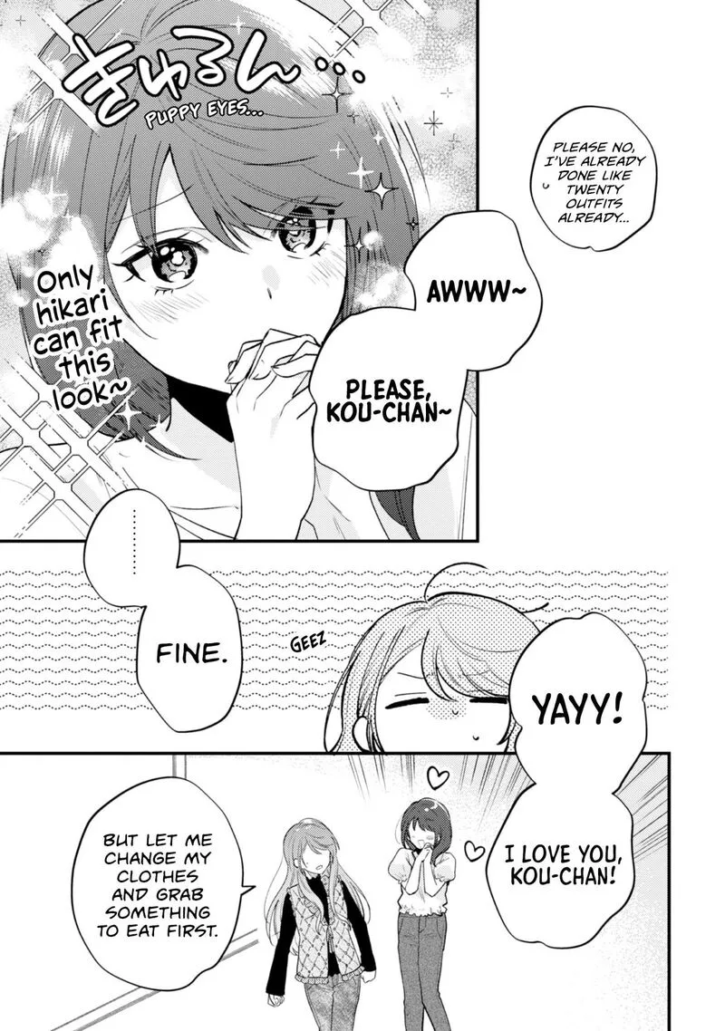 Sekai de Ichiban "Kawaii" Amamiya-san, Nibanme wa Ore. Chapter 22 page 5