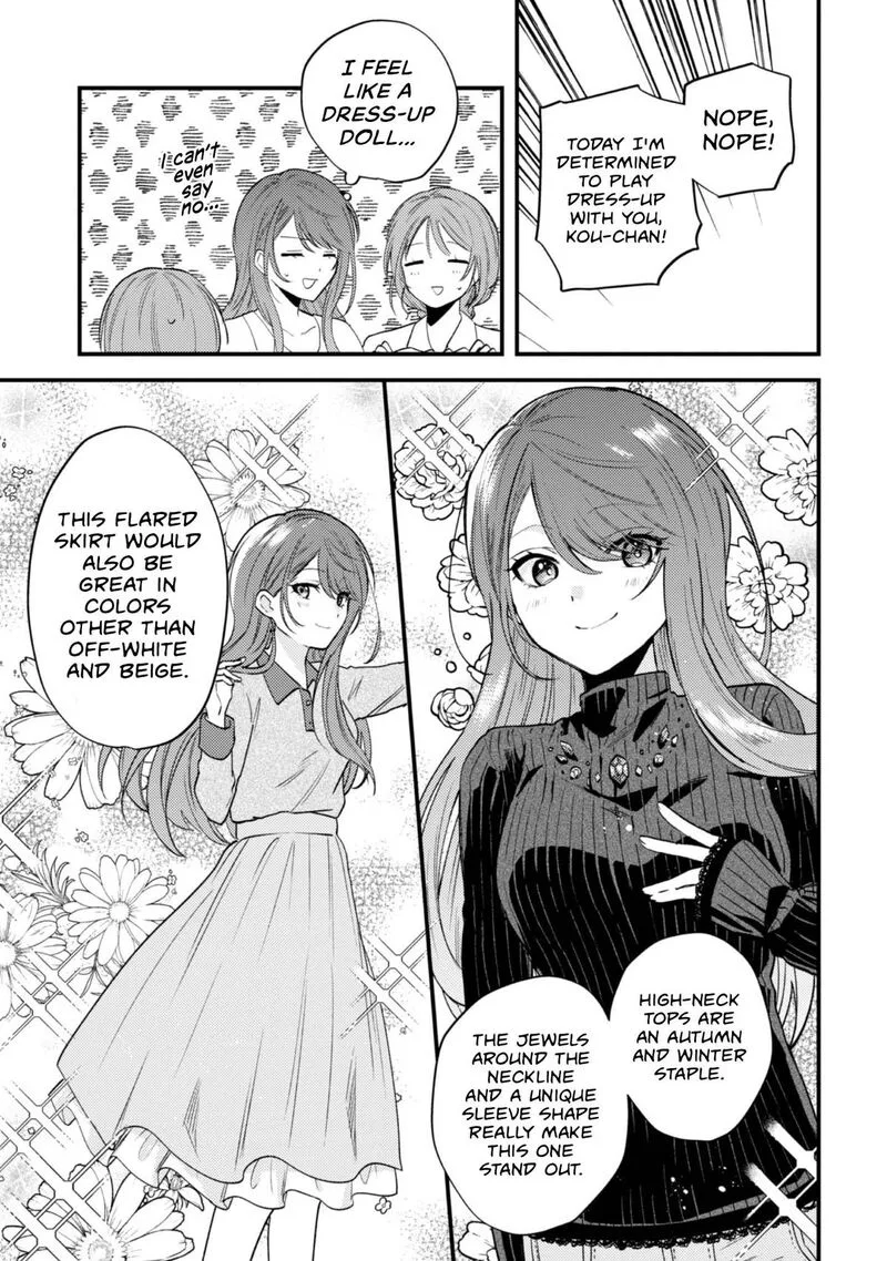 Sekai de Ichiban "Kawaii" Amamiya-san, Nibanme wa Ore. Chapter 22 page 3