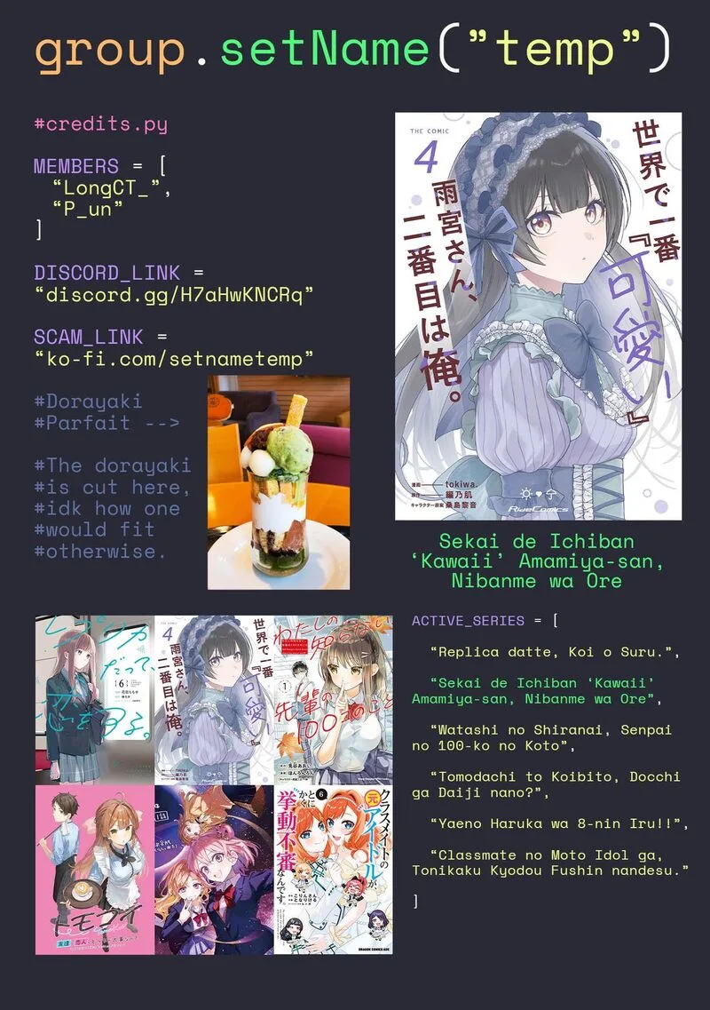 Sekai de Ichiban "Kawaii" Amamiya-san, Nibanme wa Ore. Chapter 22 page 33