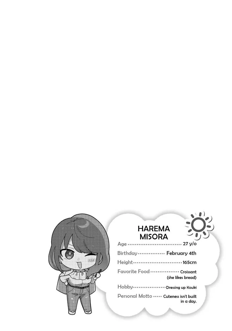 Sekai de Ichiban "Kawaii" Amamiya-san, Nibanme wa Ore. Chapter 23 page 27