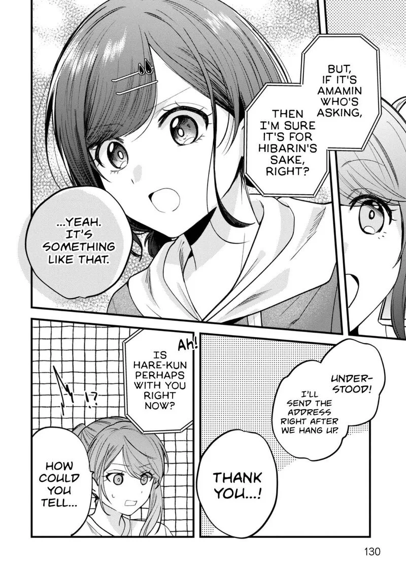 Sekai de Ichiban "Kawaii" Amamiya-san, Nibanme wa Ore. Chapter 23 page 2