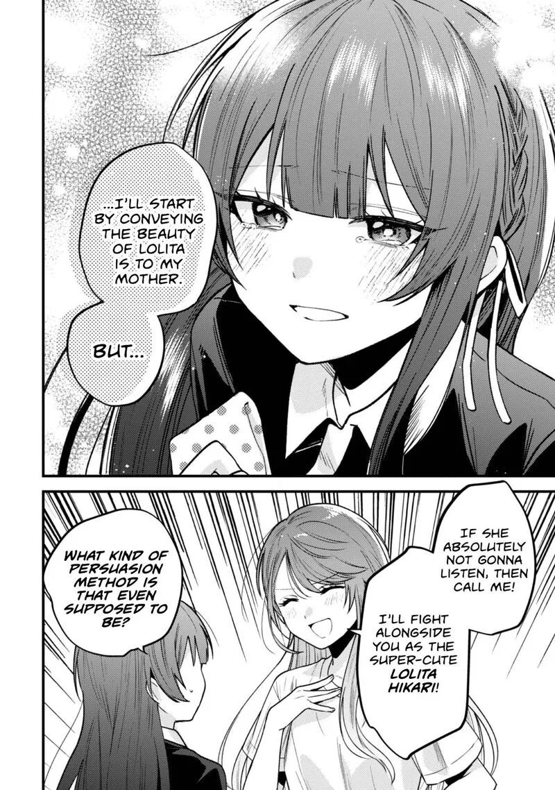 Sekai de Ichiban "Kawaii" Amamiya-san, Nibanme wa Ore. Chapter 23 page 21