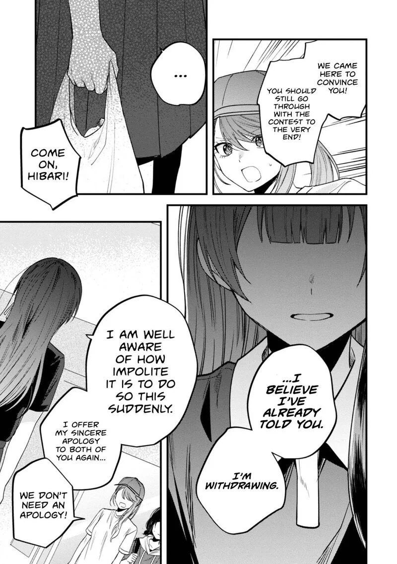 Sekai de Ichiban "Kawaii" Amamiya-san, Nibanme wa Ore. Chapter 23 page 9