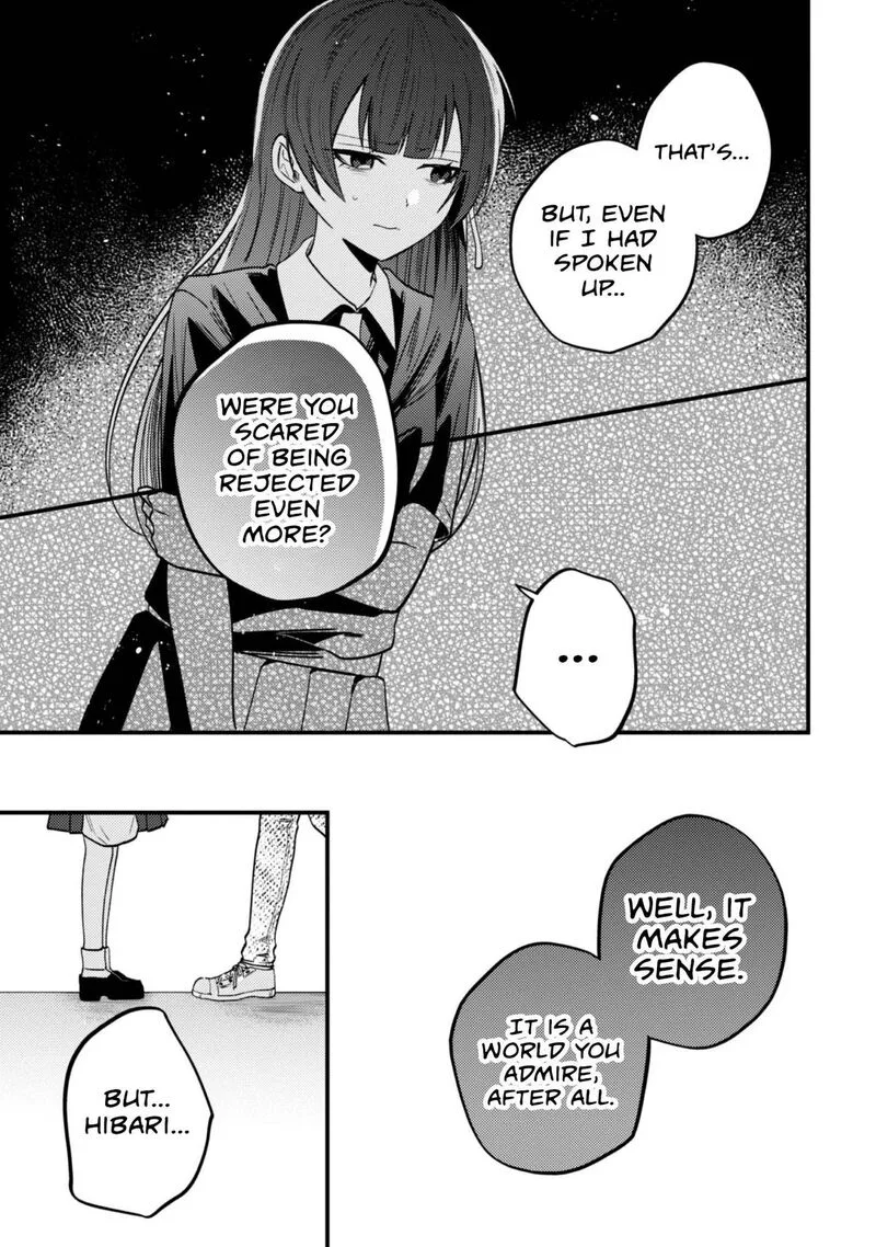 Sekai de Ichiban "Kawaii" Amamiya-san, Nibanme wa Ore. Chapter 23 page 11