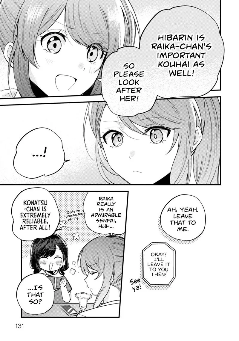 Sekai de Ichiban "Kawaii" Amamiya-san, Nibanme wa Ore. Chapter 23 page 3