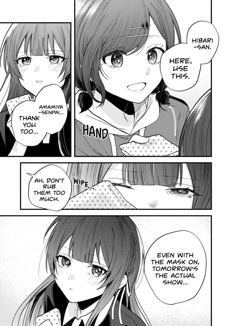 Sekai de Ichiban "Kawaii" Amamiya-san, Nibanme wa Ore. Chapter 23 page 20